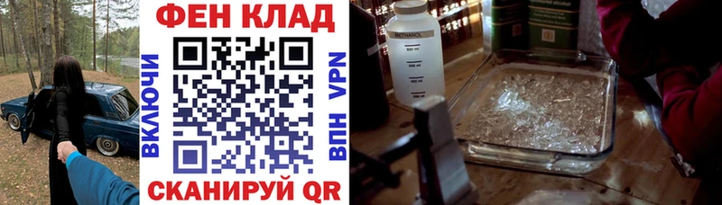 blacksprut рабочий сайт  Шахунья  Амфетамин 98%  где можно купить  