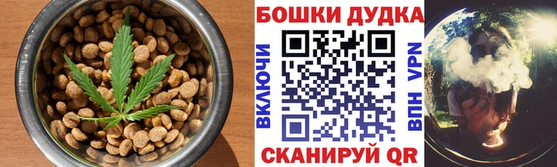 Еда ТГК конопля  Шахунья 