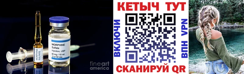 купить наркотик  Шахунья  КЕТАМИН VHQ 