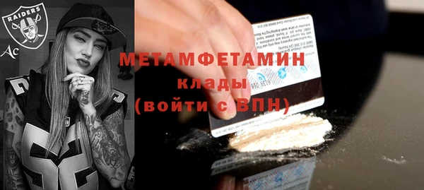 spice Протвино