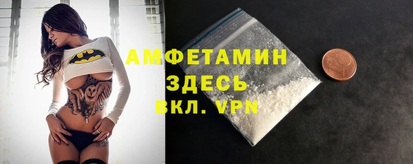 эйфоретик Абдулино