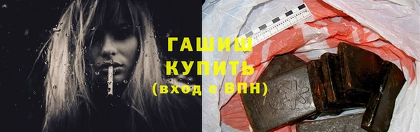 мяу мяу кристалл Алексеевка