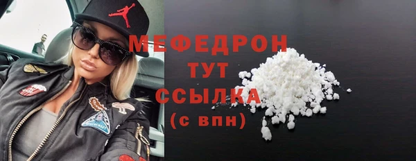 прущий лед Пролетарск