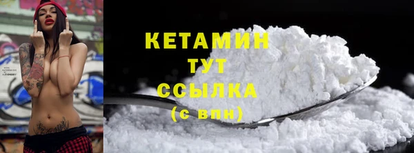 прущий лед Пролетарск