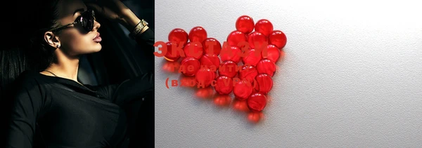 MDMA Абаза