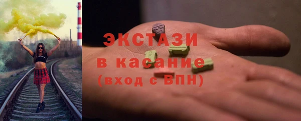 альфа пвп VHQ Алексин