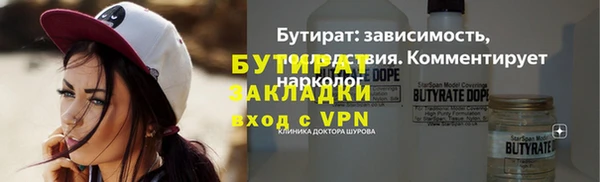 амф Архангельск