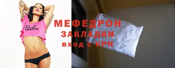 бошки Покровск