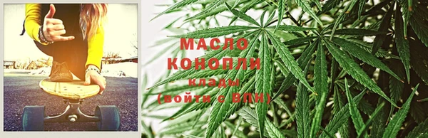 эйфоретик Абдулино