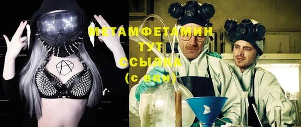 спайс Приозерск