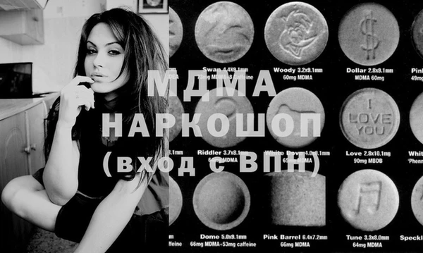 эйфоретик Абдулино