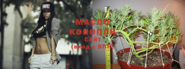 MDMA Абаза