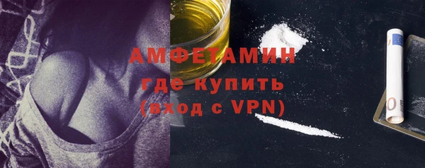 бошки Покровск
