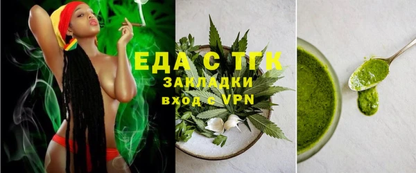 прущий лед Пролетарск