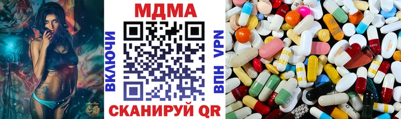 MDMA crystal  Шахунья 