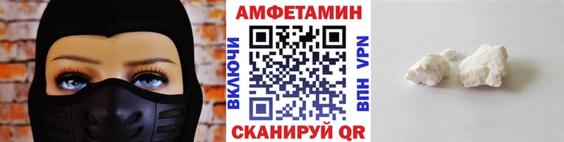 Первитин витя Шахунья